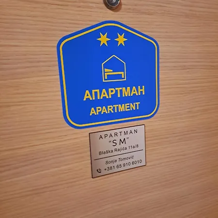 Sm Apartament *